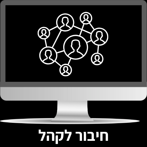 תמונת סלייד 1 דף מכירה תפארת